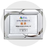 2019 TOPCO received the “Corporate Sustainability Report Silver Award” from TCSA