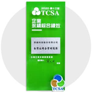 2020 TOPCO received the “Corporate Sustainability Awards” from TCSA