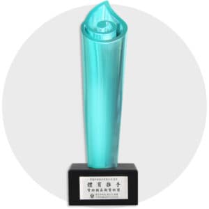 2020 TOPCO received the “Sports Activist Awards- Long Term Sponsor Award” from Sports Administration of Taiwan