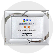 2019 TOPCO received the "Corporate Sustainability Report Silver Award" from TCSA