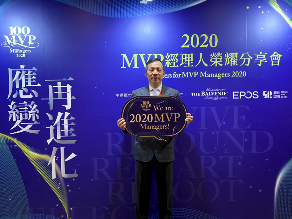 安永鮮物總經理黃盈文獲選為2020 年度《經理人雜誌》「100MVP 經理人」。